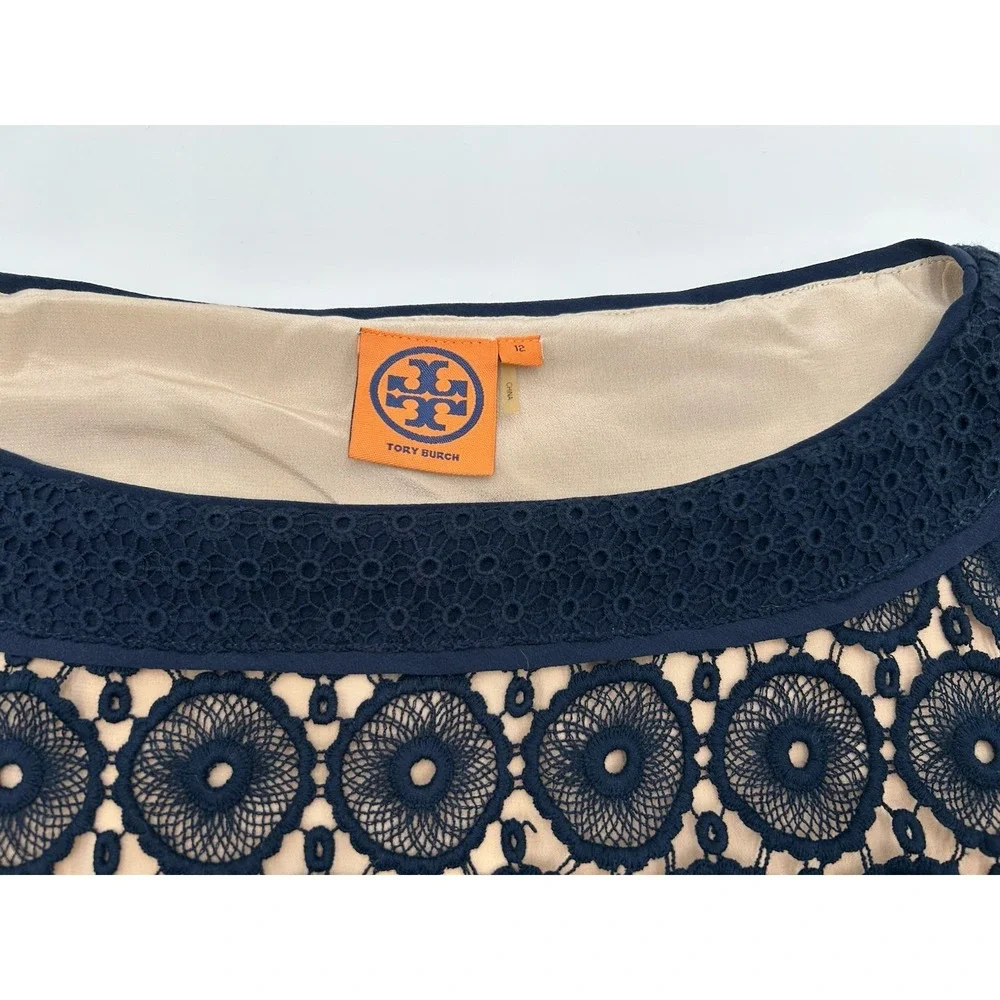 Tory Burch smoke pet